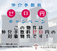 南区　野口1丁目2期　【④号棟】